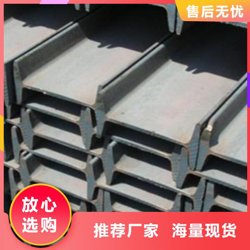 甄选：工字钢供货商