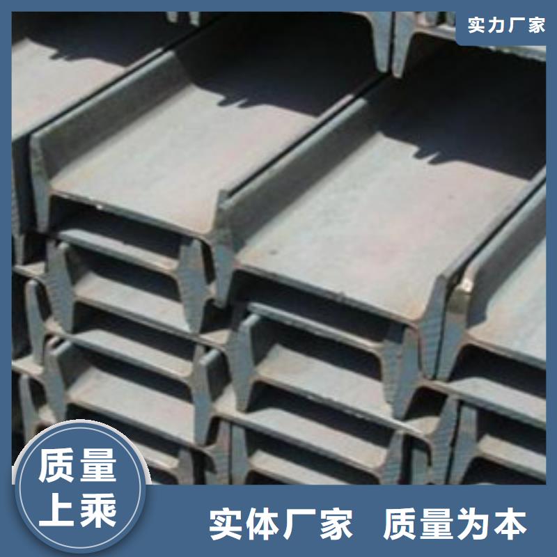 工字钢以诚为本专注生产制造多年