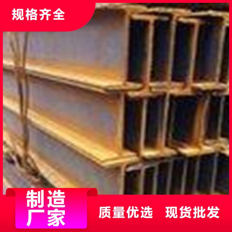 现货供应工字钢_诚信企业