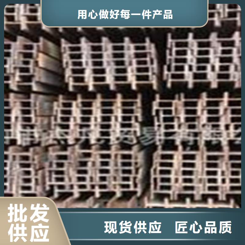 规格全的工字钢供应商客户满意度高