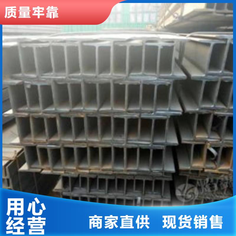 工字钢厂家-高品质