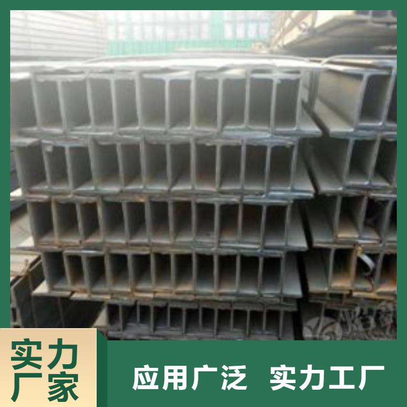 工字钢生产厂家|工字钢定制