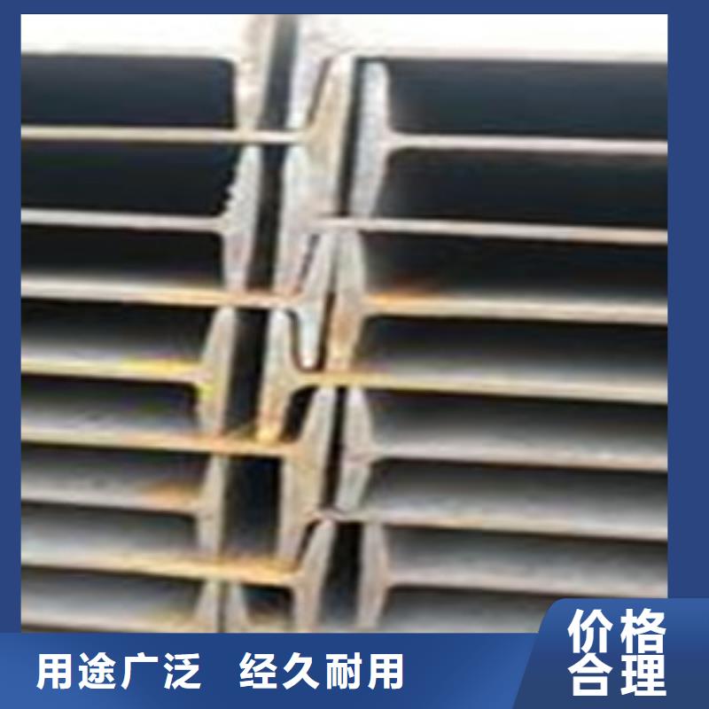工字钢-欢迎新老客户实地考察当地供应商