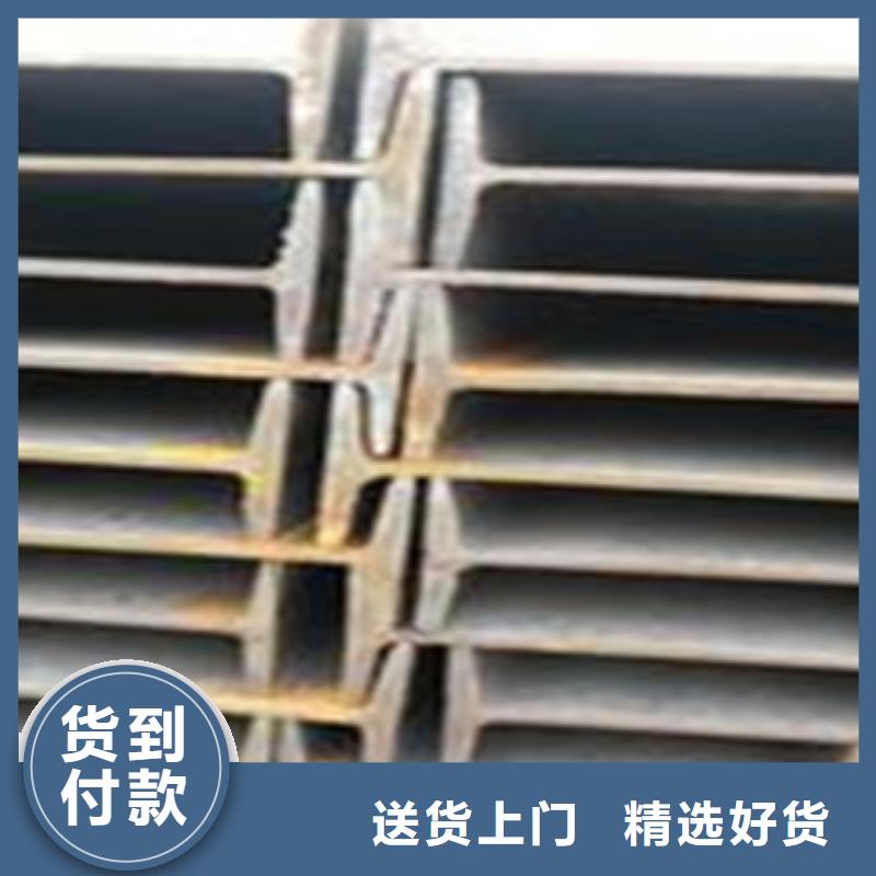 工字钢3天出货当地生产厂家