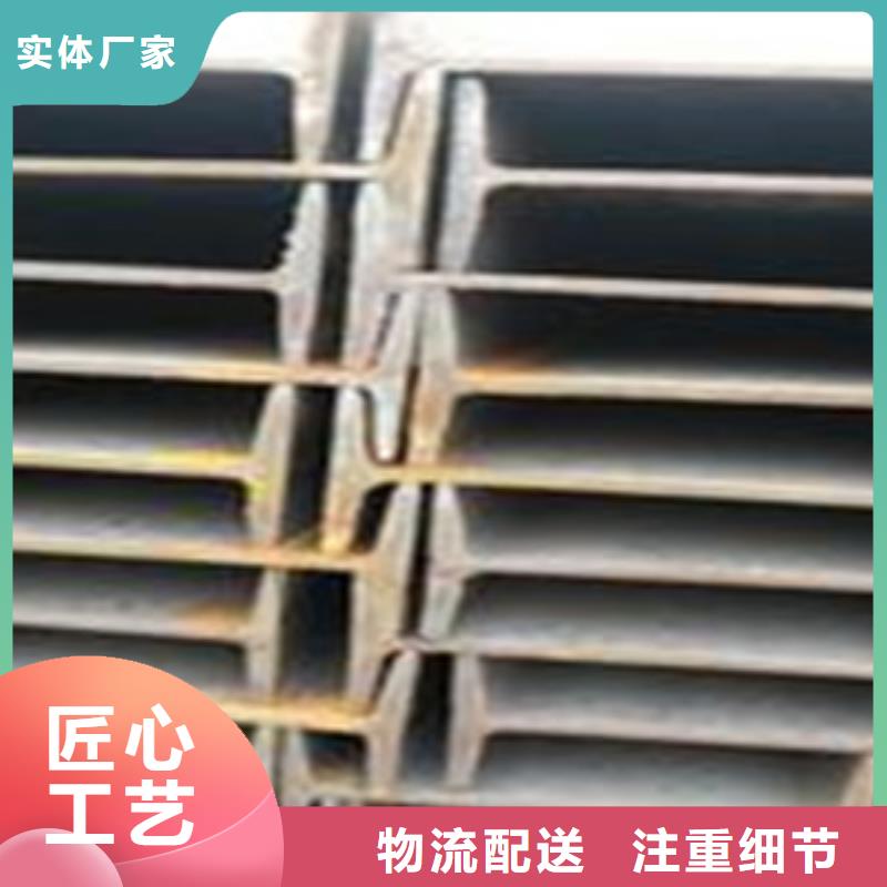规格全的工字钢生产厂家