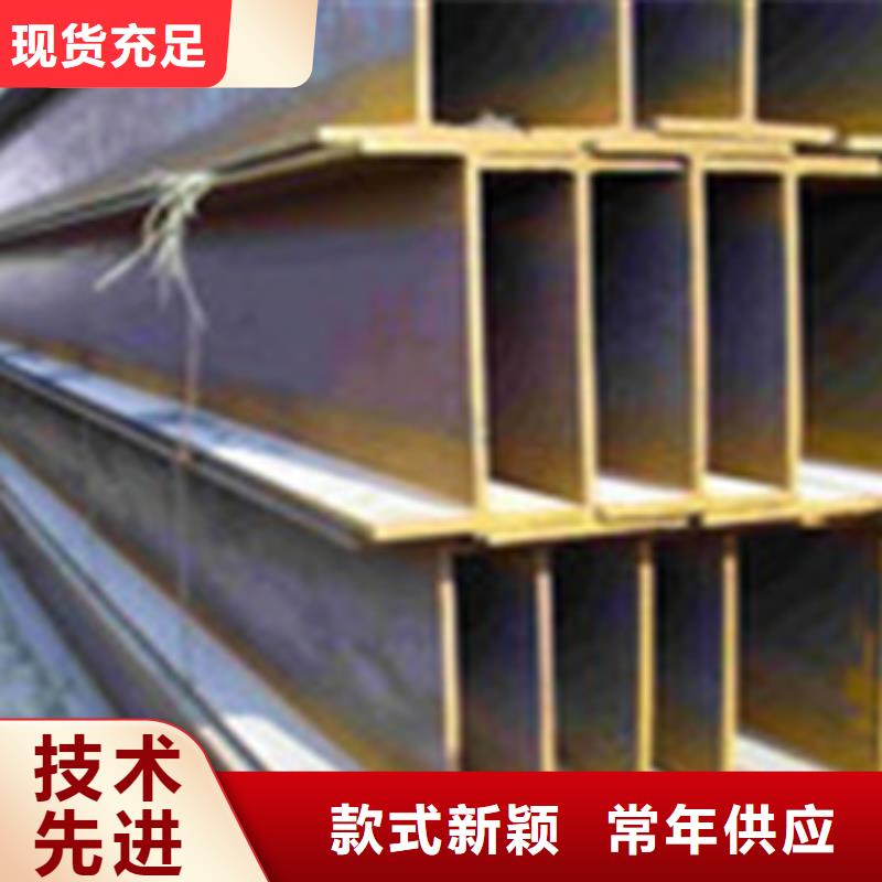 供应工字钢的当地厂家源厂直接供货