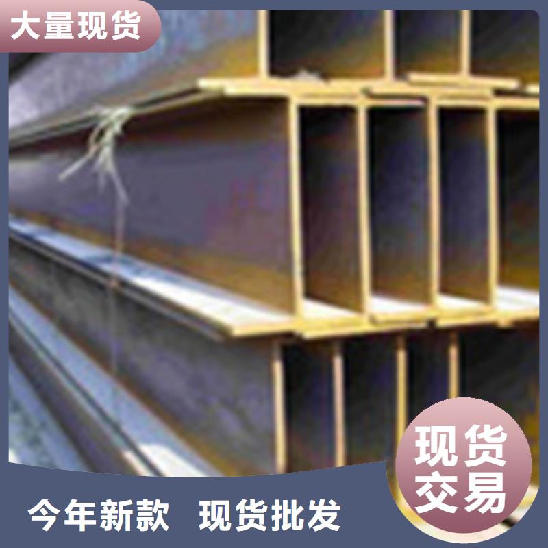 工字钢-踏踏实实做产品
