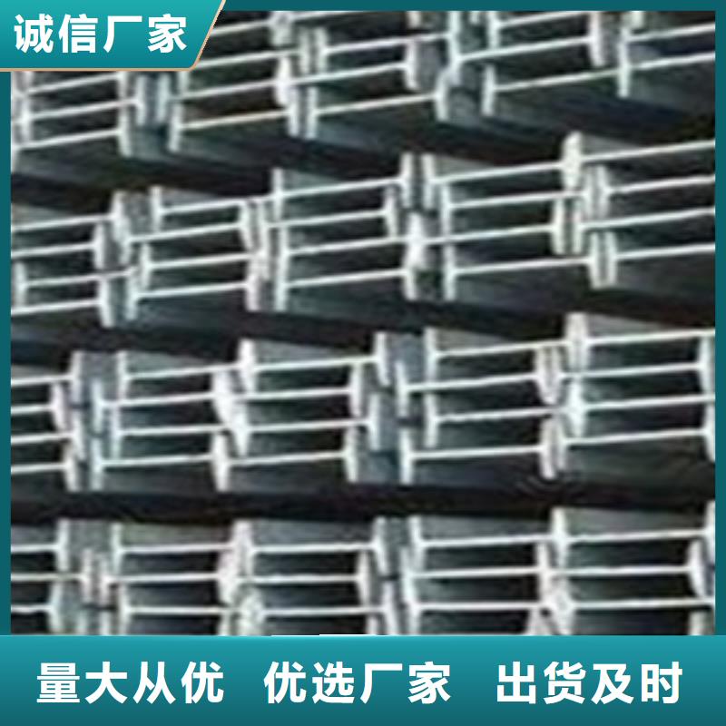 工字钢供货商