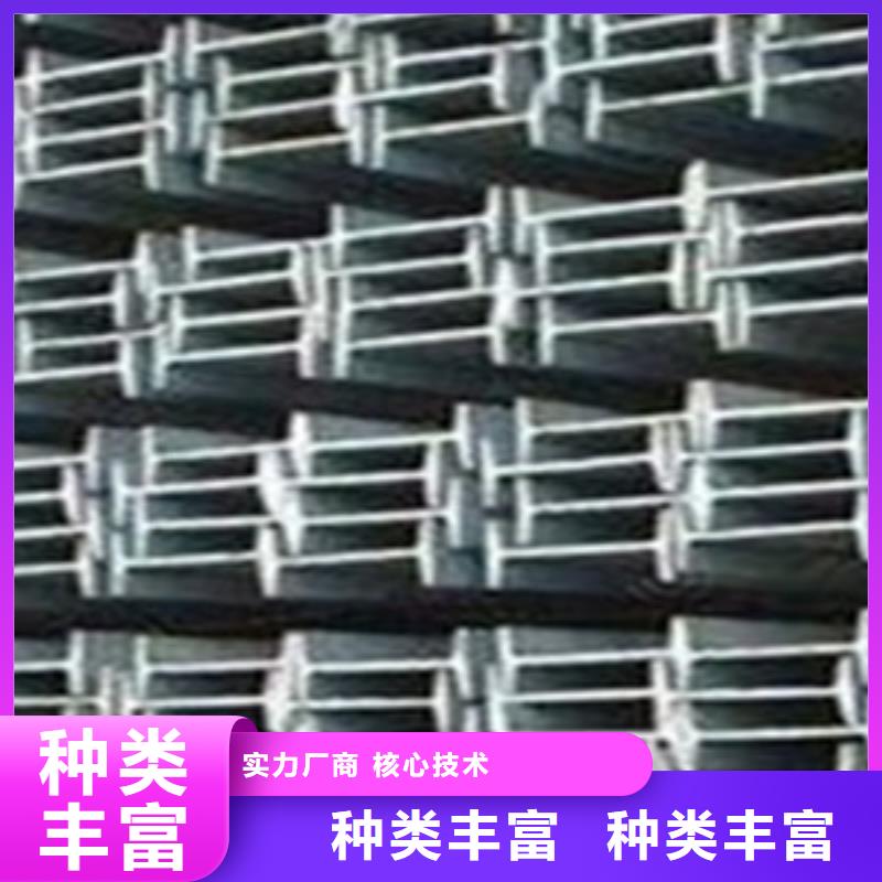 在销售工字钢的厂家地址