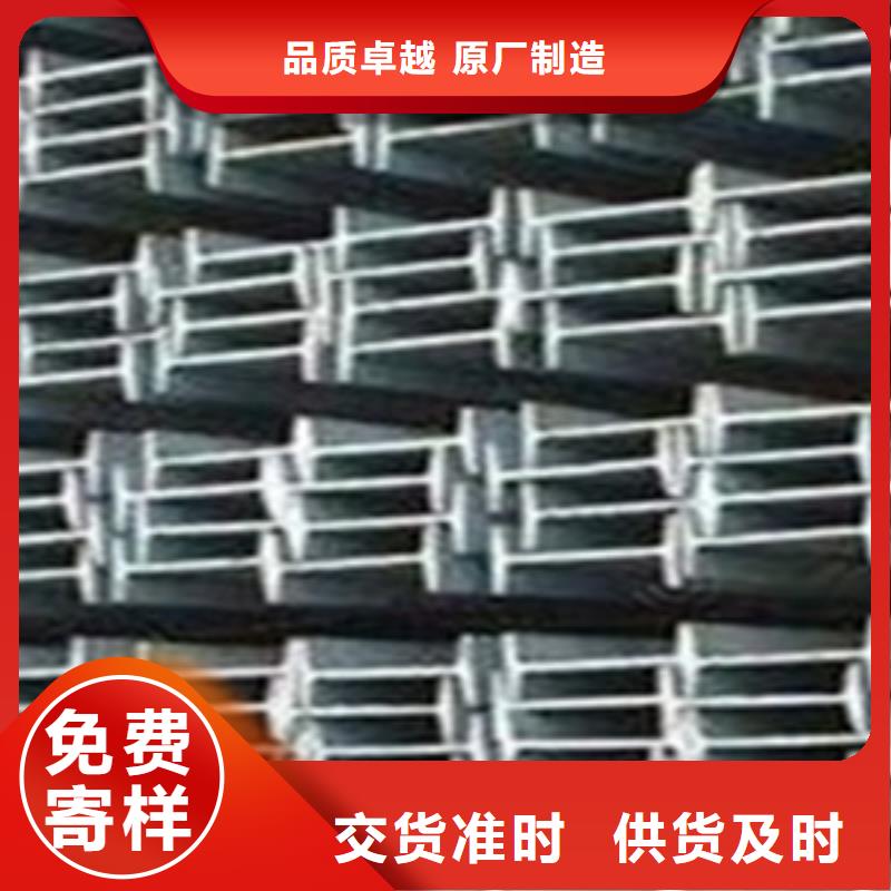 工字钢品质可靠