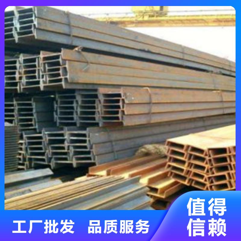 工字钢价格从优