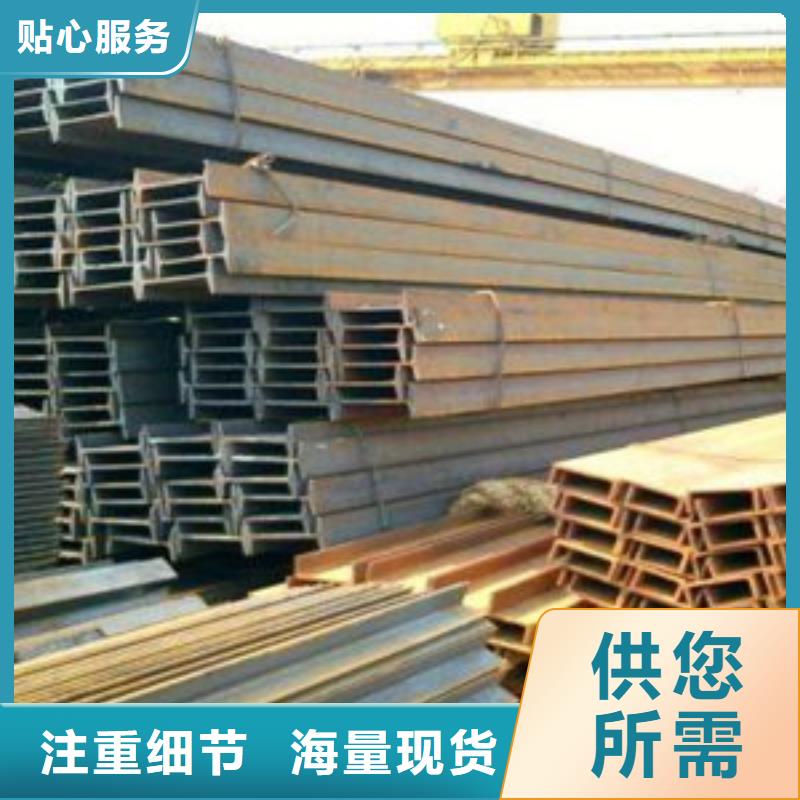 工字钢、工字钢价格同城生产商