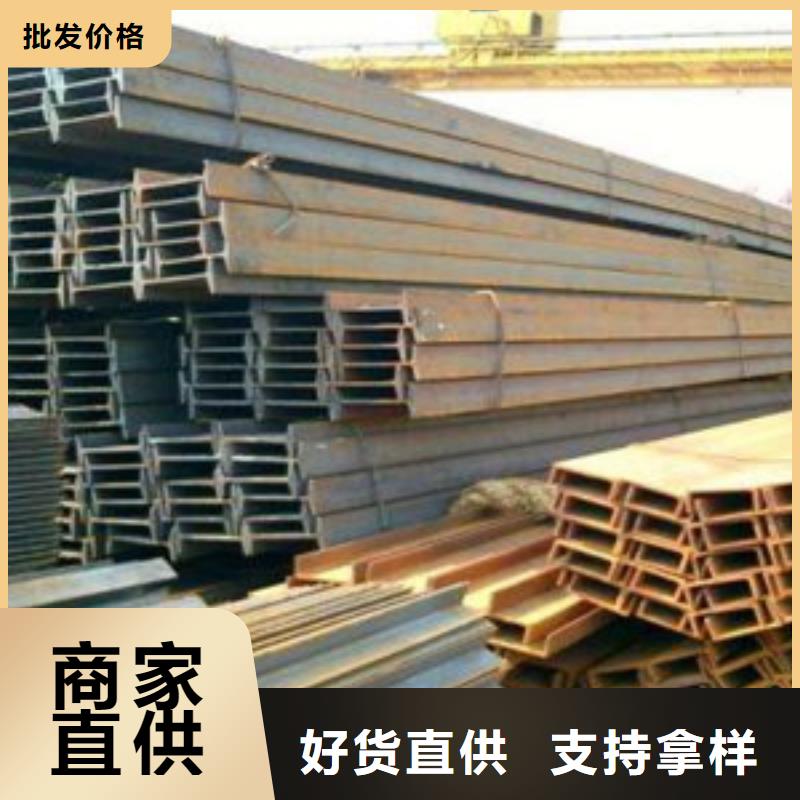 工字钢品质可靠
