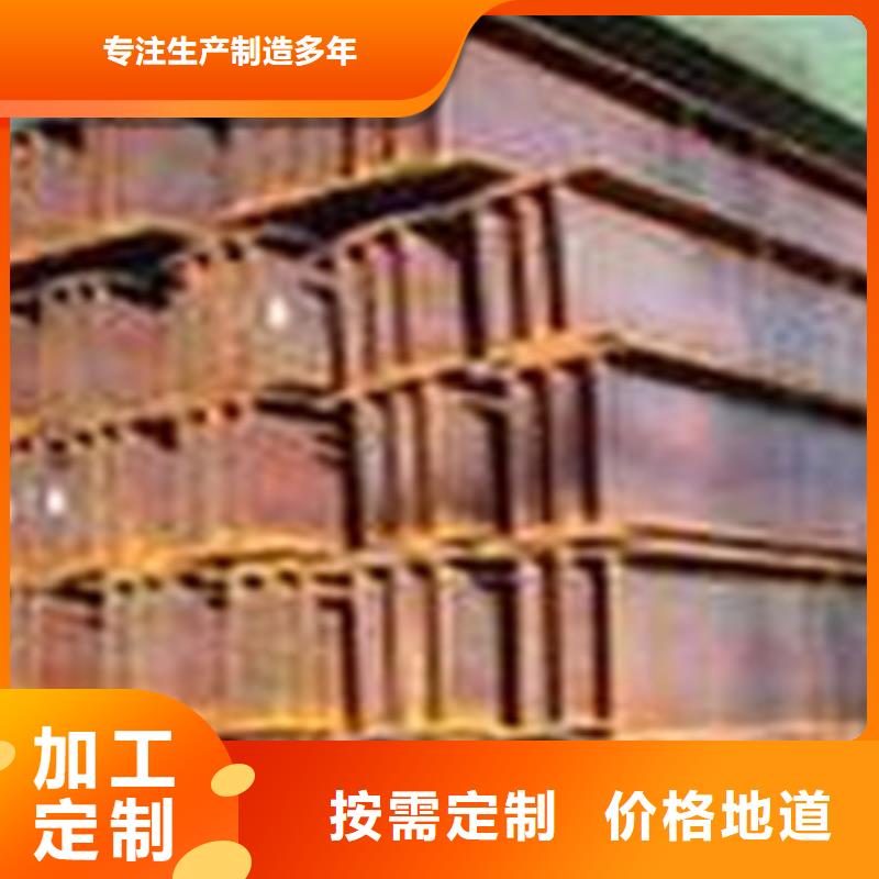 正规工字钢生产厂家