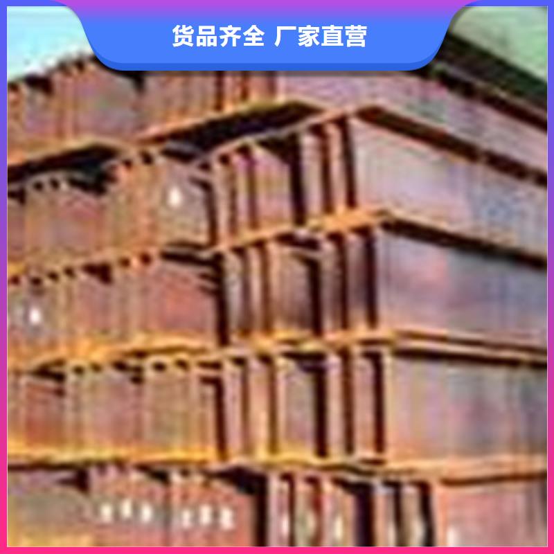 工字钢好的选择