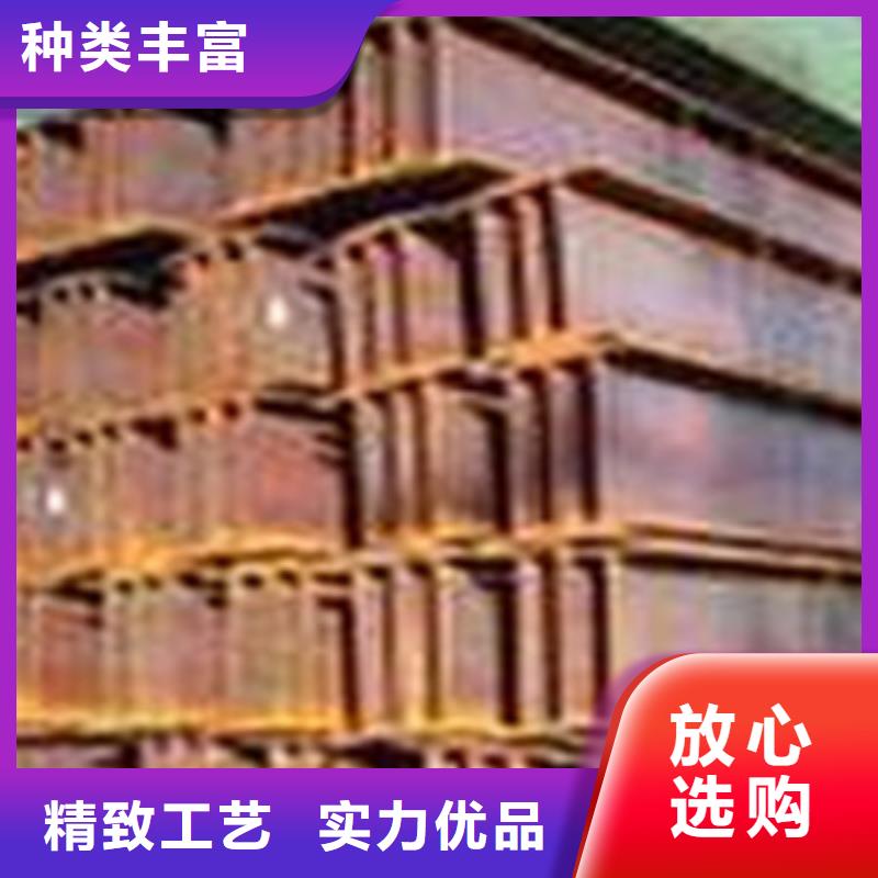 工字钢-多年大厂