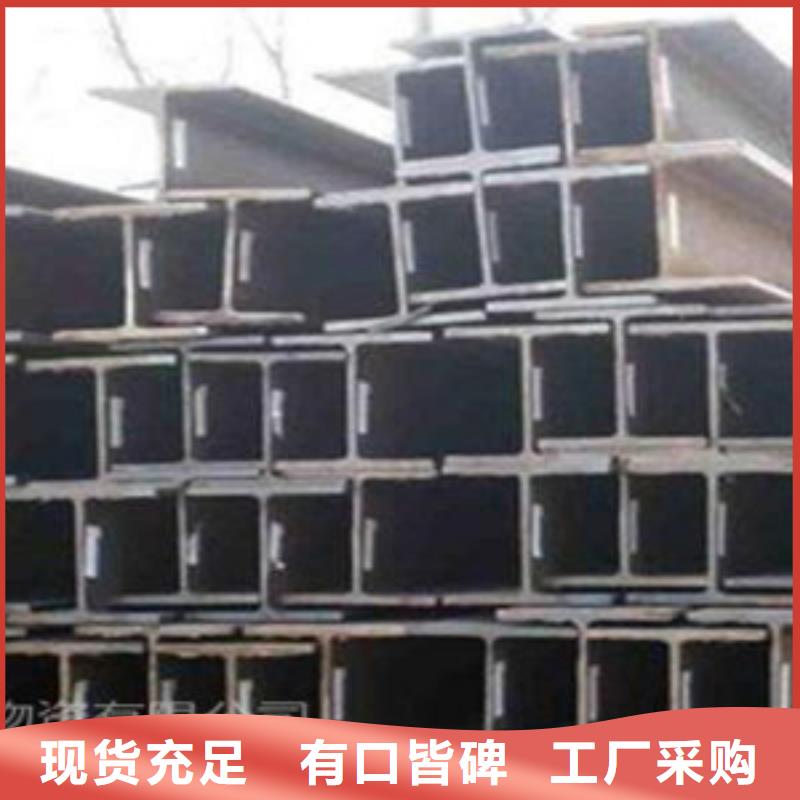 专业销售工字钢-全国配送精选厂家好货