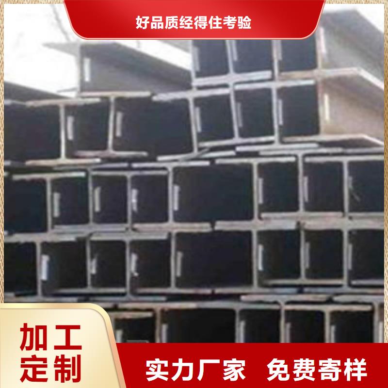 工字钢口碑评价当地公司