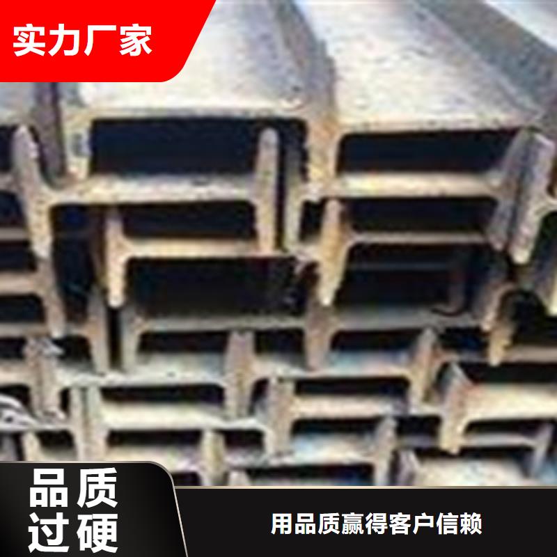 工字钢厂家诚信经营