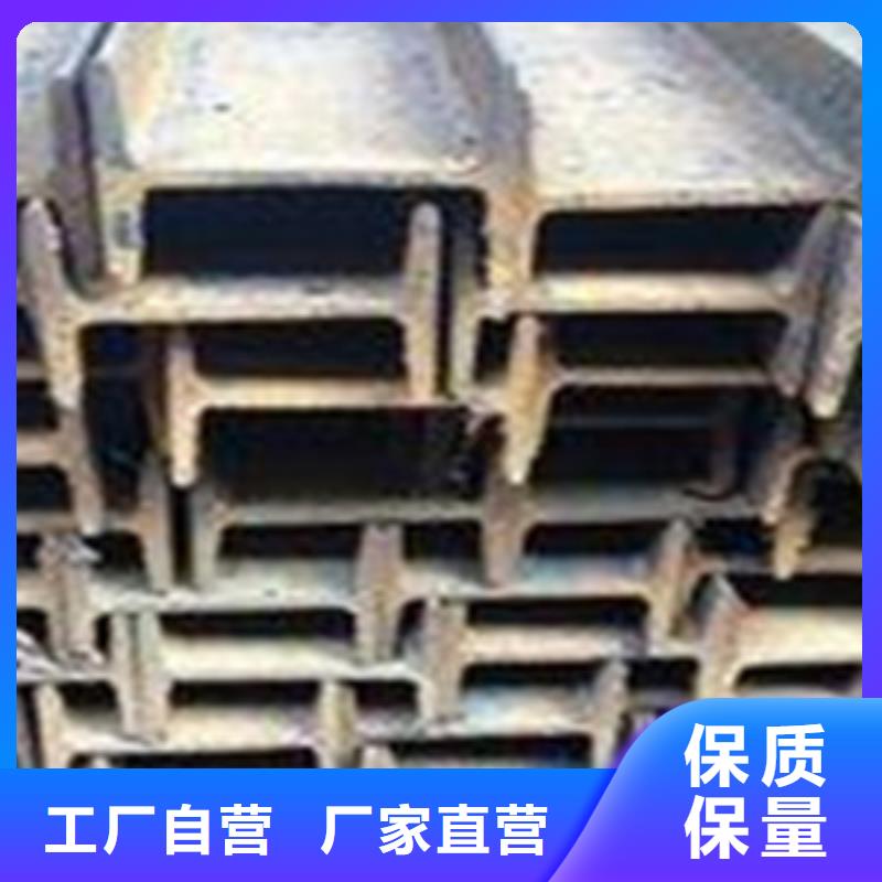 工字钢厂家-中环贸易有限公司