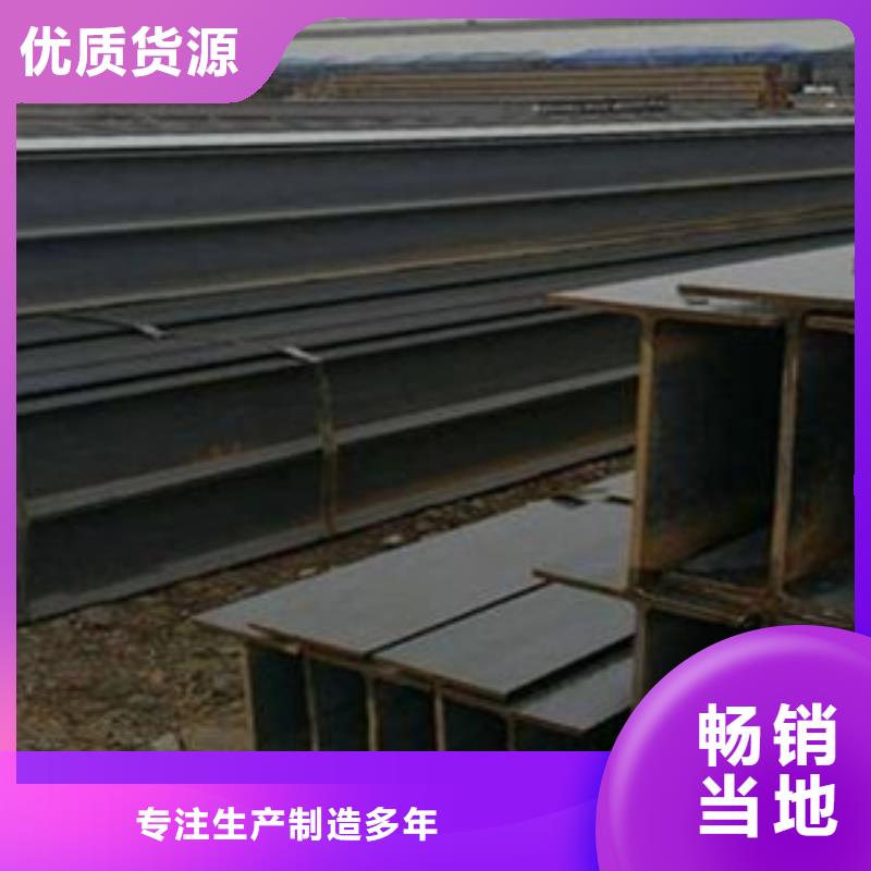 做工字钢的厂家