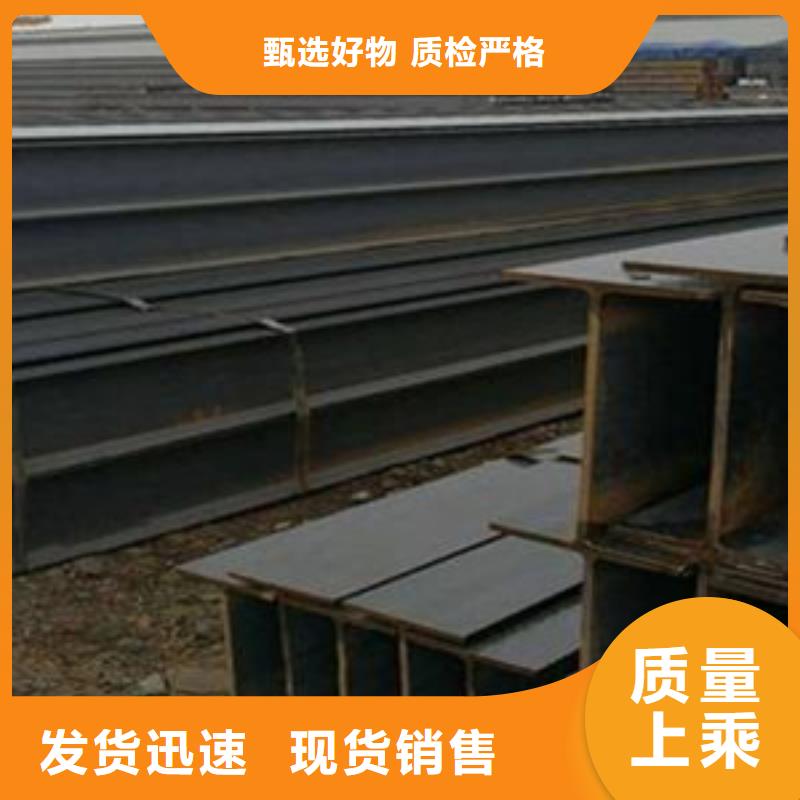 工字钢服务完善当地公司