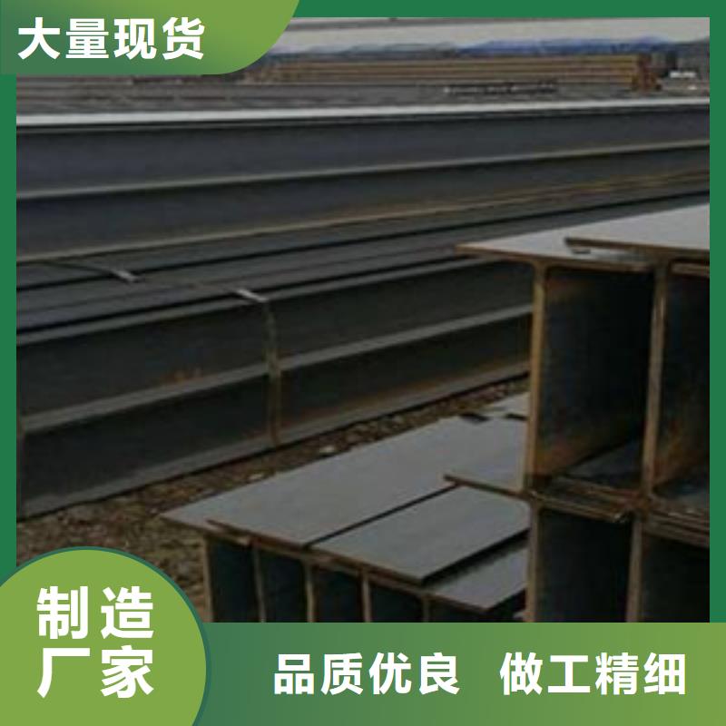 工字钢来图在线报价