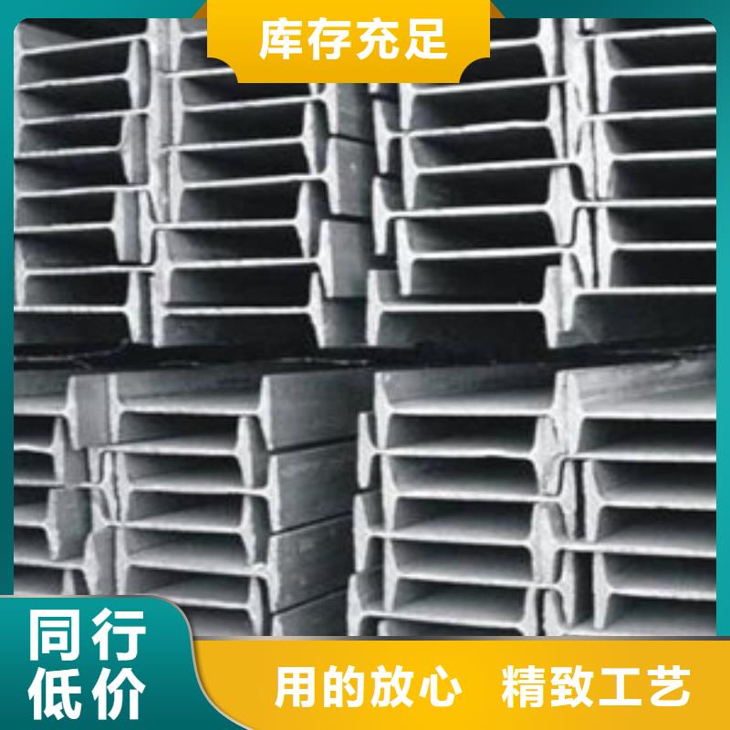 工字钢实力厂家，让您放心源头厂家经验丰富