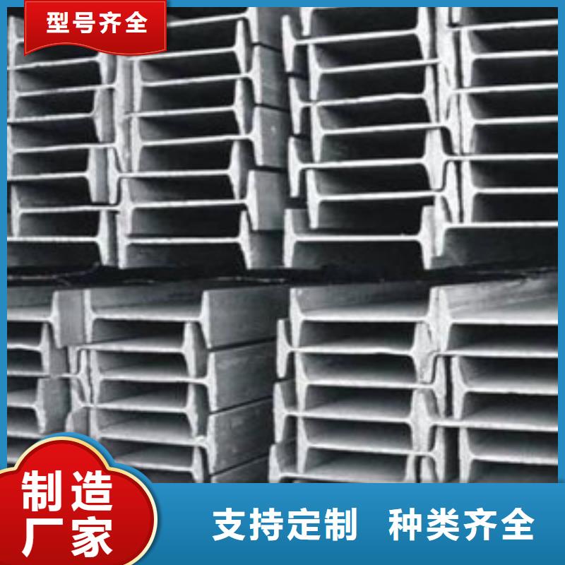 工字钢提供定制