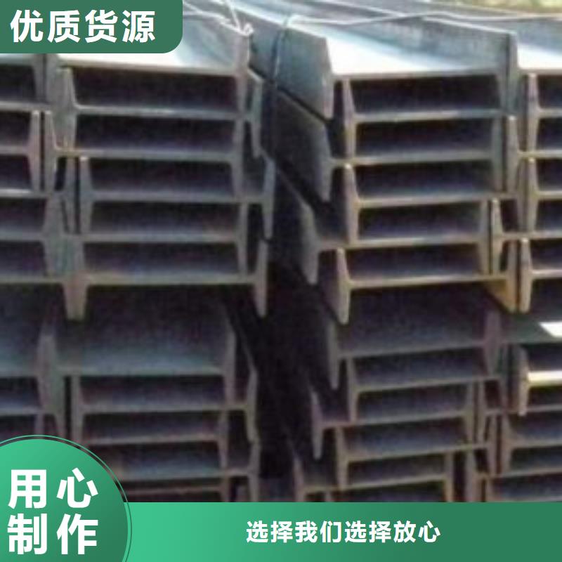 工字钢厂家，规格全当地服务商