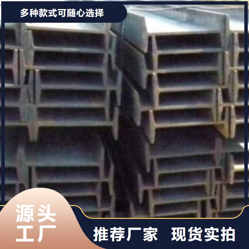 工字钢-工字钢可信赖当地服务商