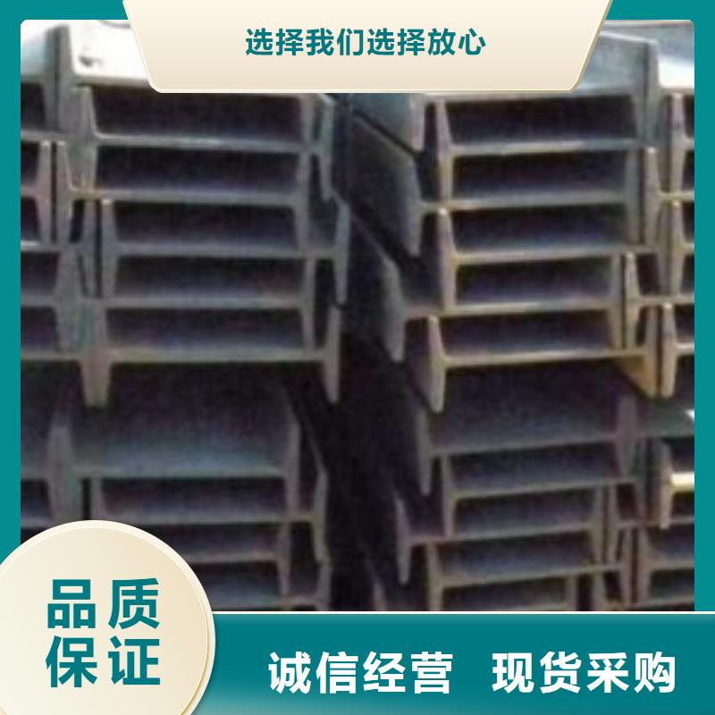 工字钢出厂价