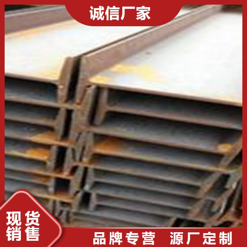 #工字钢#选择我们热销产品