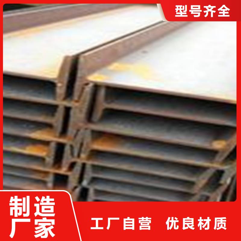 工字钢-工字钢货源充足