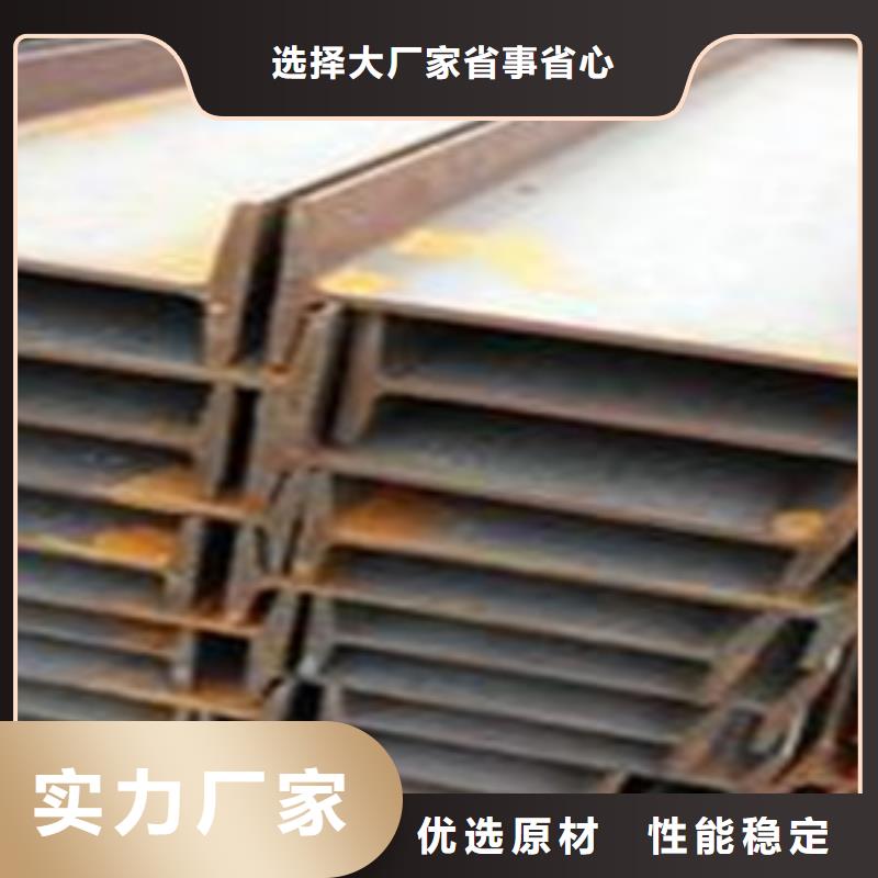 工字钢品质有保证本地品牌