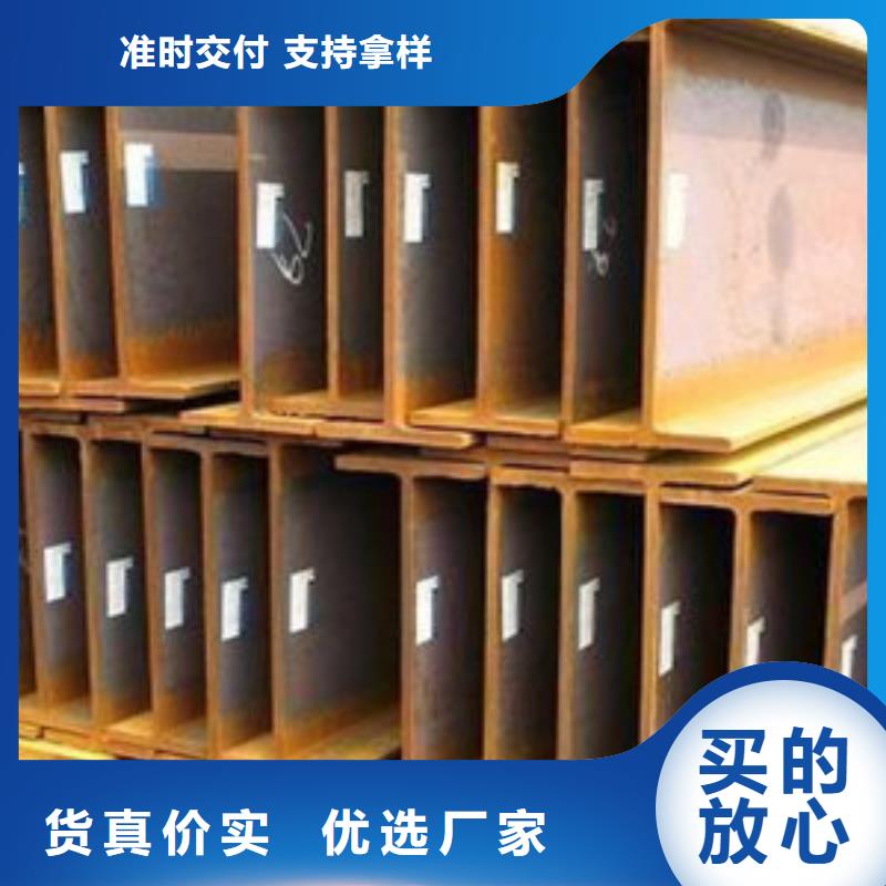 工字钢质量靠得住