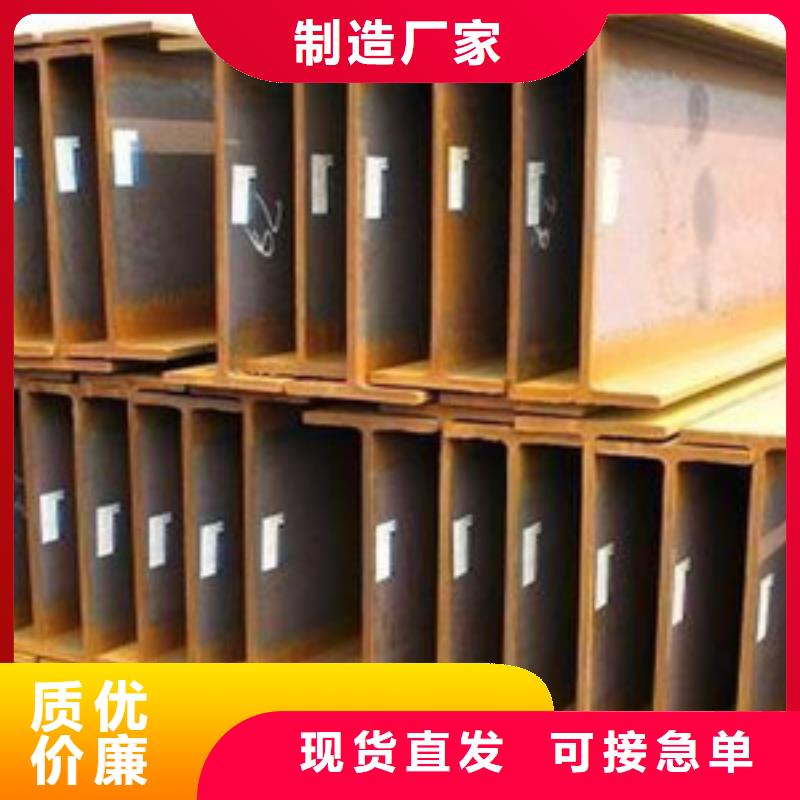 订购工字钢