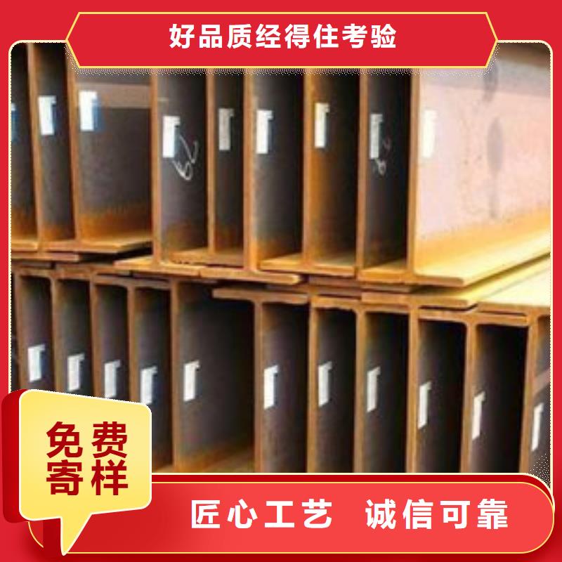工字钢高端定制