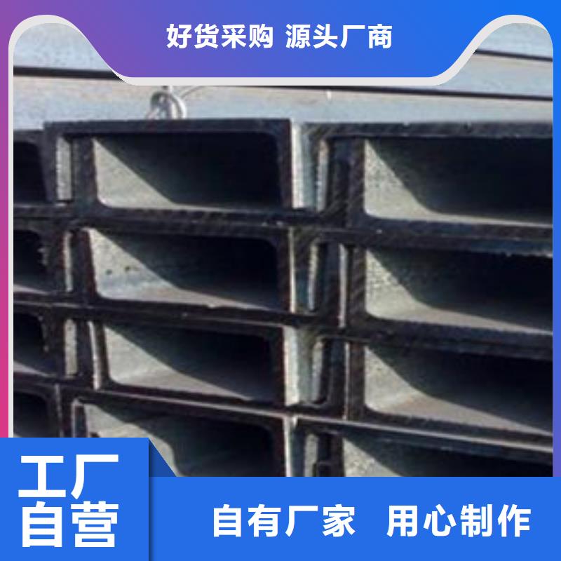 工字钢现货供应同城经销商