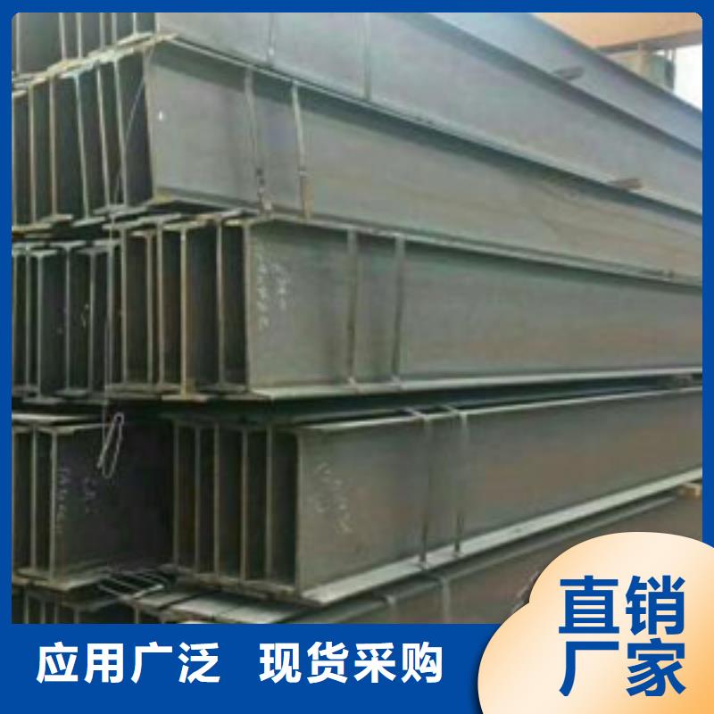 供应工字钢的基地诚信商家