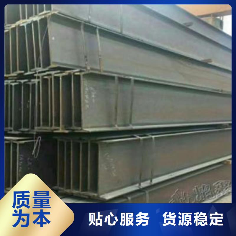 工字钢厂家供应价格