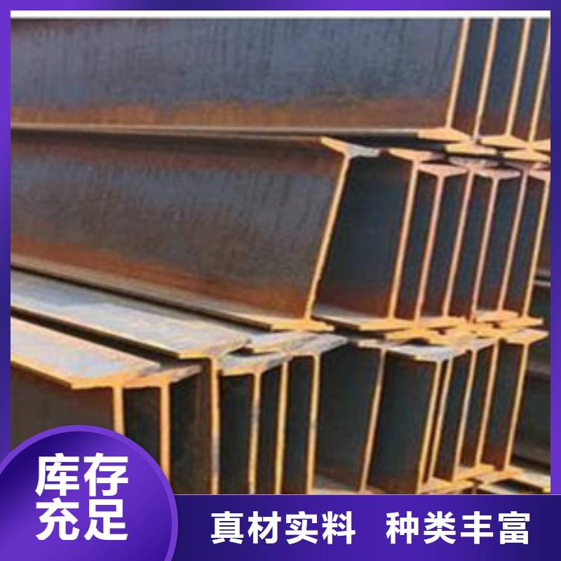 工字钢厂家量身定制