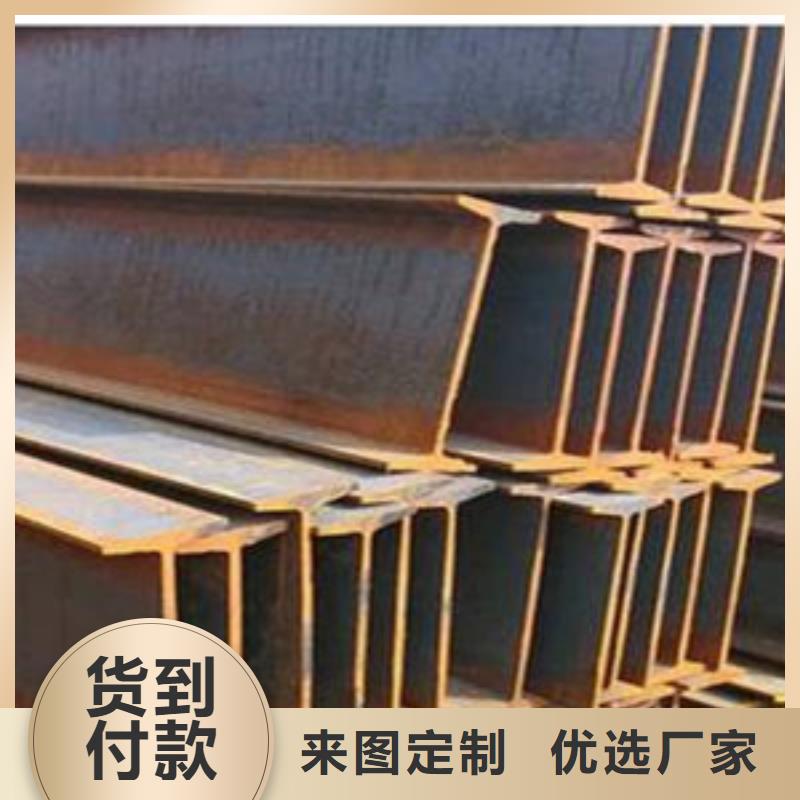 工字钢多种规格任您选择当地厂家