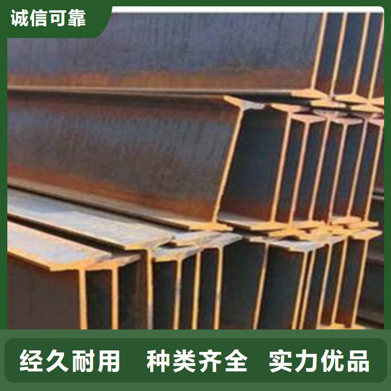 品牌的工字钢公司放心购