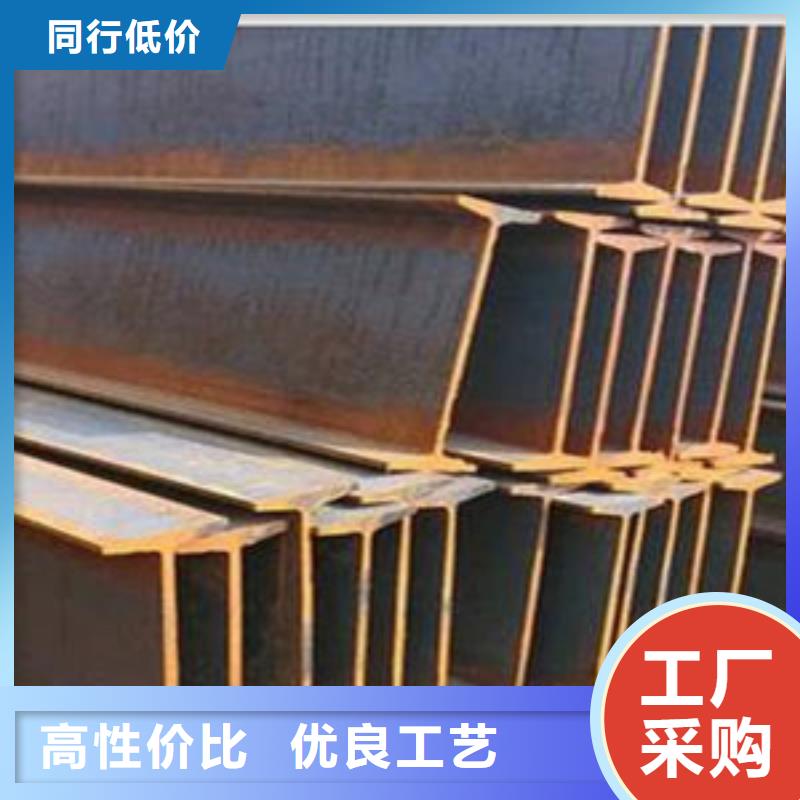 工字钢合作厂家