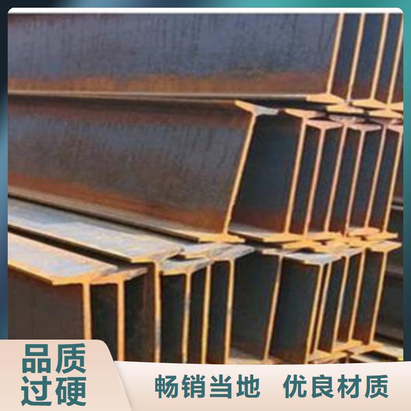 工字钢、工字钢生产厂家-找中环贸易有限公司生产安装