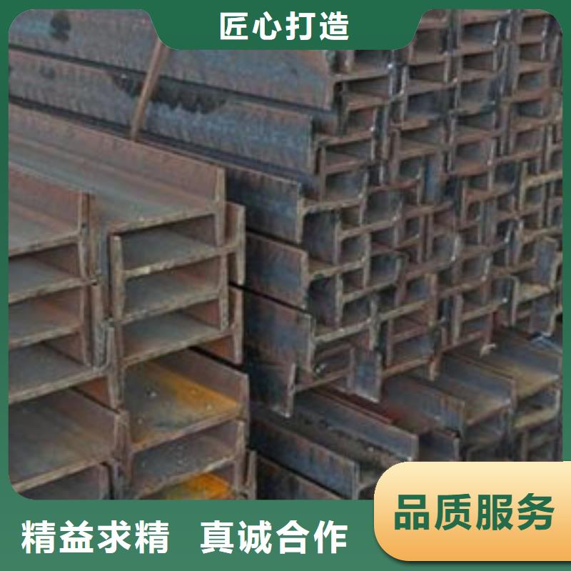 工字钢生产厂家-找中环贸易有限公司实力商家供货稳定