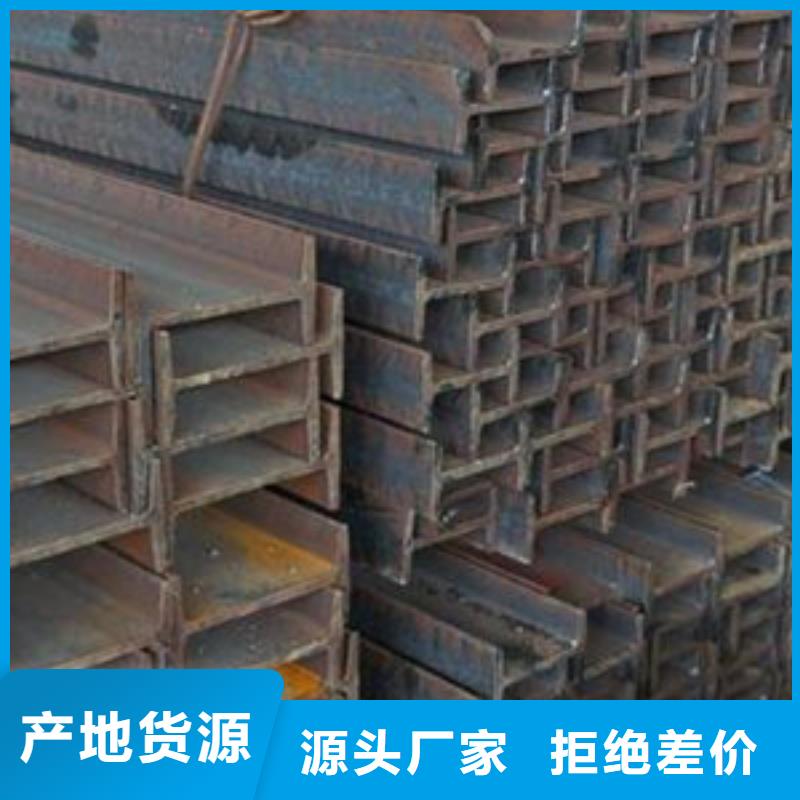 工字钢-工字钢图文介绍卓越品质保障