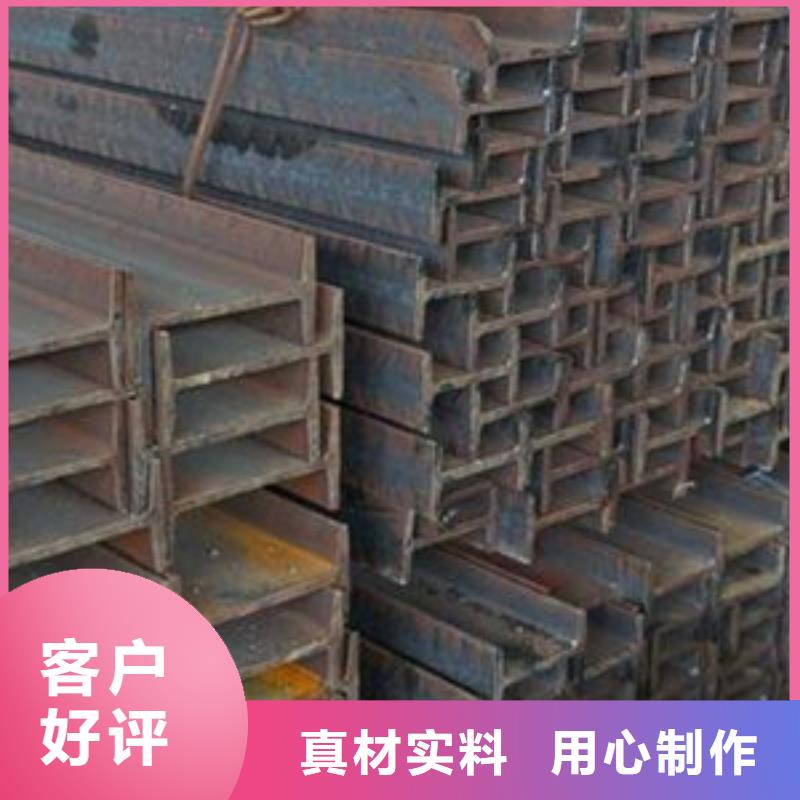 工字钢市场报价优选厂家