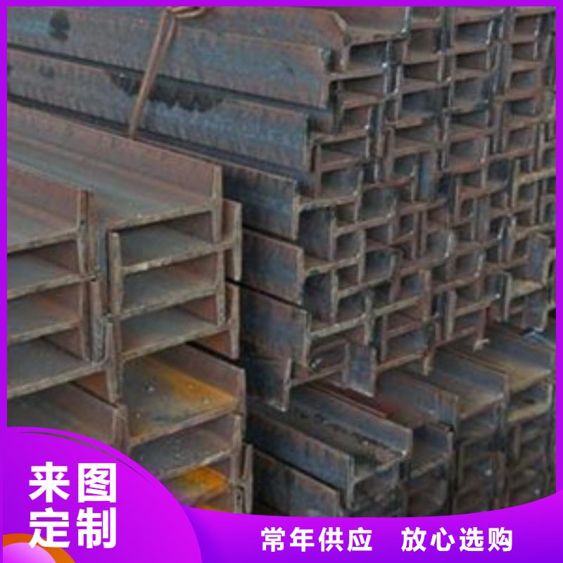 工字钢规格尺寸优选厂家